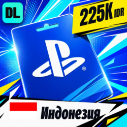 PlayStation Network (PSN) Индонезия 225000 IDR    цифровой код — автовыдача 24/7
