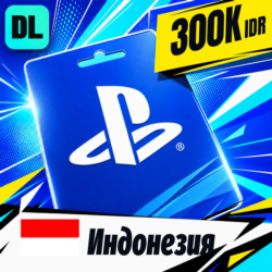 PlayStation Network (PSN) Индонезия 300000 IDR    цифровой код — автовыдача 24/7