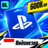 PlayStation Network (PSN) Индонезия 600000 IDR    цифровой код — автовыдача 24/7
