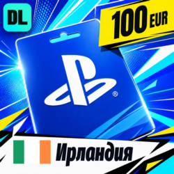 PlayStation Network (PSN) Ирландия 100 EUR    цифровой код — автовыдача 24/7