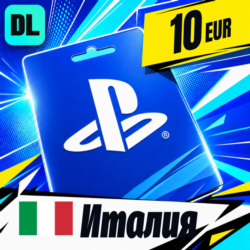 PlayStation Network (PSN) Италия 10 EUR    цифровой код — автовыдача 24/7