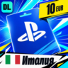 PlayStation Network (PSN) Италия 10 EUR    цифровой код — автовыдача 24/7