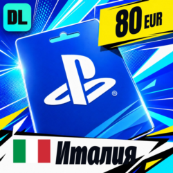 PlayStation Network (PSN) Италия 80 EUR    цифровой код — автовыдача 24/7