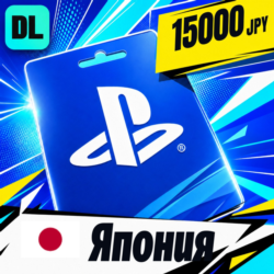 PlayStation Network (PSN) Япония 15000 JPY    цифровой код — автовыдача 24/7