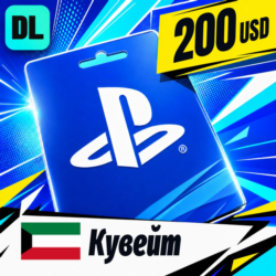 PlayStation Network (PSN) Кувейт 200 USD    цифровой код — автовыдача 24/7