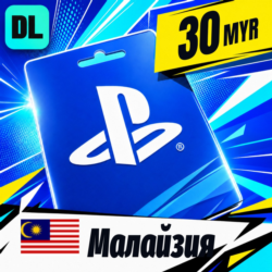 PlayStation Network (PSN) Малайзия 30 MYR    цифровой код — автовыдача 24/7
