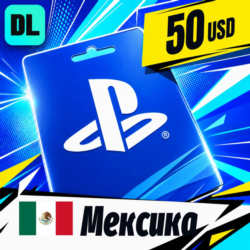 PlayStation Network (PSN) Мексика 50 USD    цифровой код — автовыдача 24/7