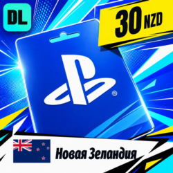 PlayStation Network (PSN) Новая Зеландия 30 NZD    цифровой код — автовыдача 24/7