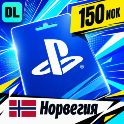 PlayStation Network (PSN) Норвегия 150 NOK    цифровой код — автовыдача 24/7