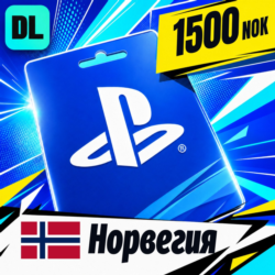 PlayStation Network (PSN) Норвегия 1500 NOK    цифровой код — автовыдача 24/7