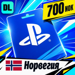 PlayStation Network (PSN) Норвегия 700 NOK    цифровой код — автовыдача 24/7