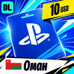 PlayStation Network (PSN) Оман 10 USD    цифровой код — автовыдача 24/7