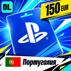 PlayStation Network (PSN) Португалия 150 EUR    цифровой код — автовыдача 24/7