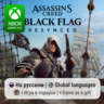 Assassin&acute;s Creed: Black Flag Resynced | Xbox Series S/X