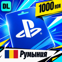 PlayStation Network (PSN) Румыния 1000 RON    цифровой код — автовыдача 24/7