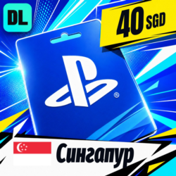 PlayStation Network (PSN) Сингапур 40 SGD    цифровой код — автовыдача 24/7