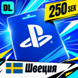 PlayStation Network (PSN) Швеция 250 SEK    цифровой код — автовыдача 24/7
