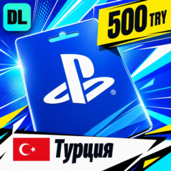 PlayStation Network (PSN) Турция 500 TRY    цифровой код — автовыдача 24/7