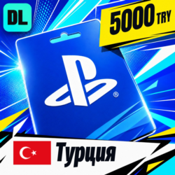 PlayStation Network (PSN) Турция 5000 TRY    цифровой код — автовыдача 24/7