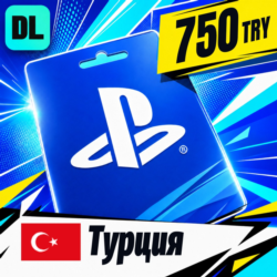 PlayStation Network (PSN) Турция 750 TRY    цифровой код — автовыдача 24/7