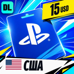 PlayStation Network (PSN) США 15 USD    цифровой код — автовыдача 24/7