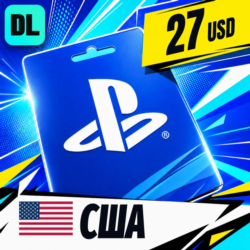 PlayStation Network (PSN) США 27 USD    цифровой код — автовыдача 24/7