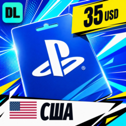 PlayStation Network (PSN) США 35 USD    цифровой код — автовыдача 24/7
