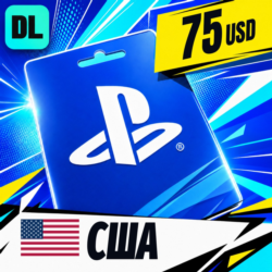 PlayStation Network (PSN) США 75 USD    цифровой код — автовыдача 24/7