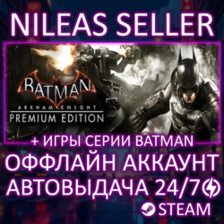 Batman Arkham Knight Premium   Asylum, City, Origins, Gotham Knights | Steam | Оффлай