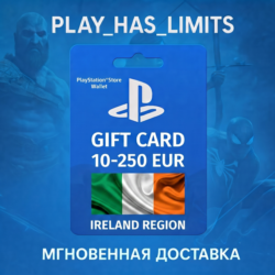 Карта пополнения Ирландия PlayStation Store 10-250 EUR