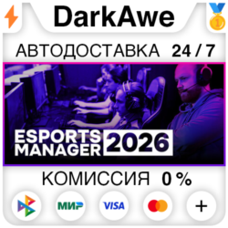 Esports Manager 2026 STEAM•RU ⚡️АВТОДОСТАВКА 💳0%