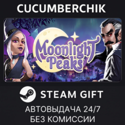 Moonlight Peaks✅STEAM GIFT AUTO✅RU МИР