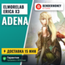 Elmorelab ERICA x3 Купить адену Эльмор  5%