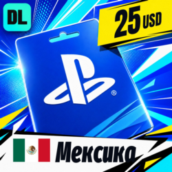 PlayStation Network (PSN) Мексика 25 USD    цифровой код — автовыдача 24/7
