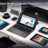 WB/Ozon Инфографика: Cosmetics — Figma Plugin