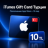Gift Card Apple iTunes 10 TL Турция