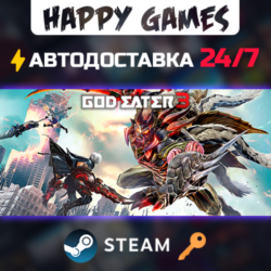 GOD EATER 3 Steam Ключ РФ СНГ