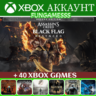 Assassin&acute;s Creed Black Flag Resynced   Gothic 1   Crimson Desert   ИГРЫ      XBOX