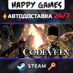 CODE VEIN Deluxe Edition Steam Ключ РФ СНГ