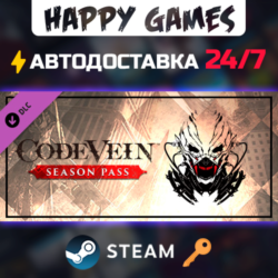CODE VEIN - Season Pass Steam Ключ РФ СНГ