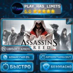 Assassin’s Creed® Brotherhood  КЛЮЧ UBISOFT Весь мир   РФ