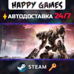ARMORED CORE VI FIRES OF RUBICON Deluxe Edition Steam Ключ РФ СНГ