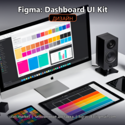 CV/резюме Modern Minimal — Figma Plugin