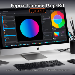 UI Kit: E-commerce — Figma Plugin