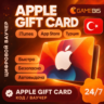 Apple Gift Card 100–1500 TL Турция | iTunes и App Store | АВТОВЫДАЧА