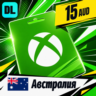 Xbox Gift Card Австралия 15 AUD    цифровой код — автовыдача 24/7