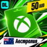 Xbox Gift Card Австралия 50 AUD    цифровой код — автовыдача 24/7