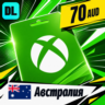 Xbox Gift Card Австралия 70 AUD    цифровой код — автовыдача 24/7