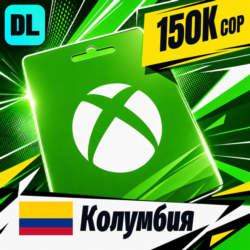 Xbox Gift Card Колумбия 150000 COP    цифровой код — автовыдача 24/7