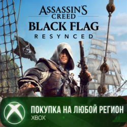 Assassin's Creed Black Flag Resynced XBOX   Deluxe Edition На Любой Регион